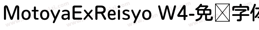 MotoyaExReisyo W4字体转换